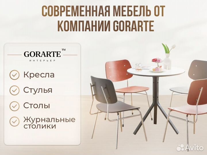 Столы дизайнерские для кафе