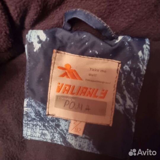 Детский комбинезон для мальчика