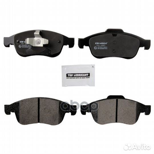 Тормозные колодки дисковые 151-2697 Ween