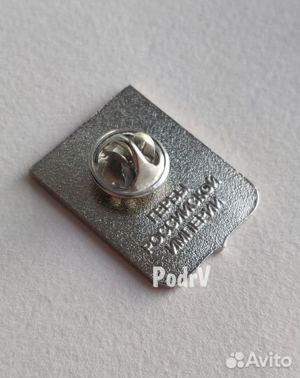 Герб города «Екатеринбург»