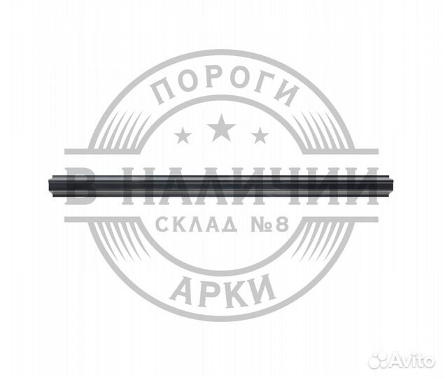 Ремонтный порог правый Honda CR-V 2