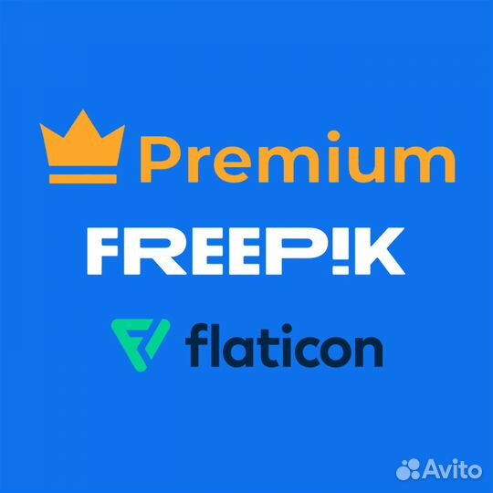 Freepik Подписка Premium + Flaticon 1 месяц