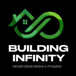 BUILDING INFINITY