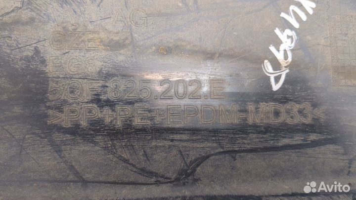 Защита днища, запаски, кпп, подвески Volkswagen Tiguan