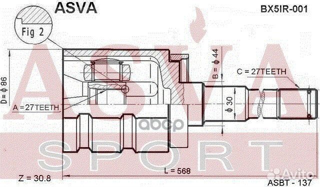 ШРУС внутренний правый 27х44х27 (OEM-исполнение