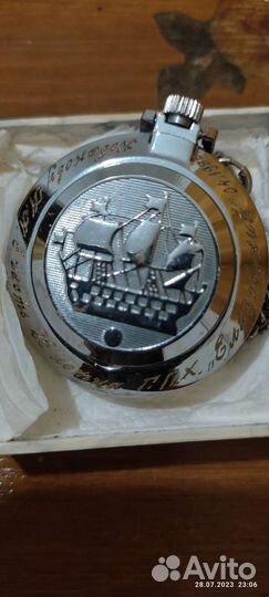 Часы карманные ракета