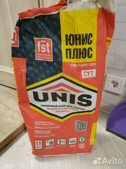 Грунтовка Bergauf