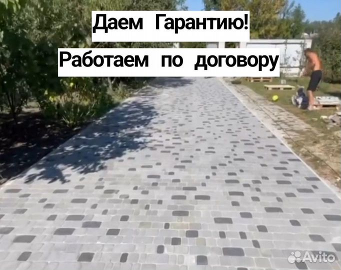 Укладка тротуарной плитки брусчатки