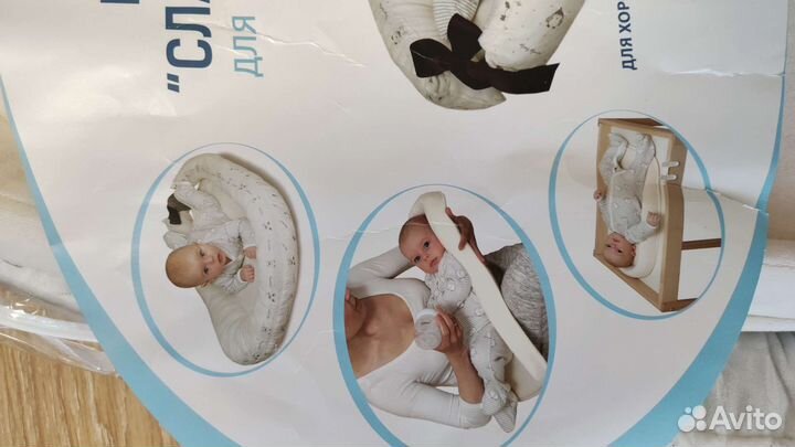 Кокон, анатомический вкладыш и матрасик