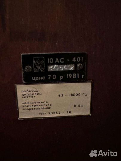 Катушечный магнитофон Юпитер с колонками и катушки