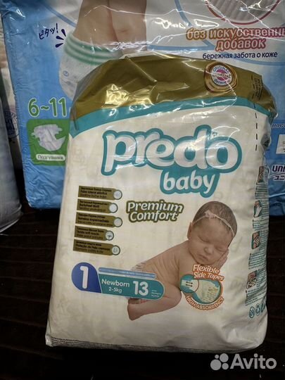 Подгузники памперсы для детей
