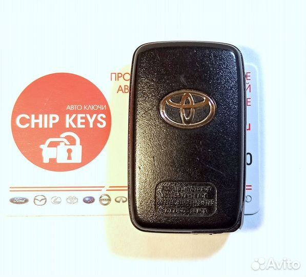 Ключ зажигания Toyota Venza / Prius / 89904-0T060