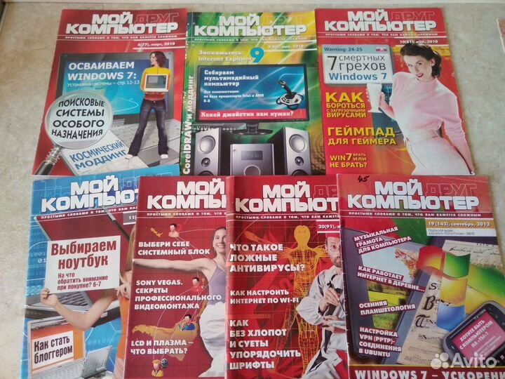 Детские журналы