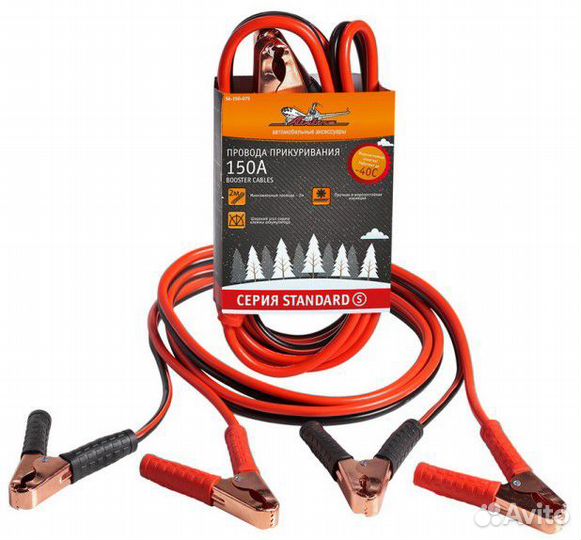 Провода прикуривания 150 А, 2 м Standart