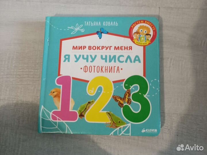 Детская книга