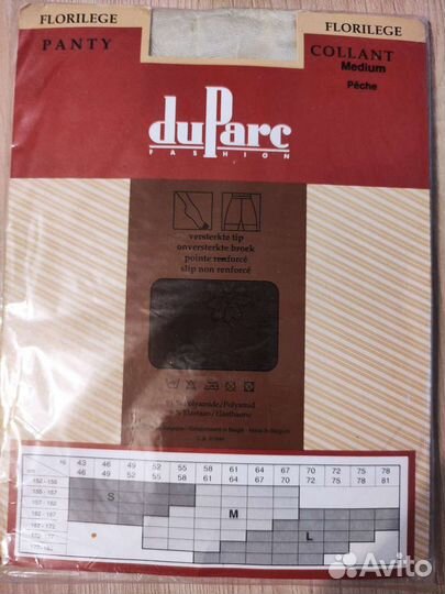 Колготки Falke и Du Parc из 90-х