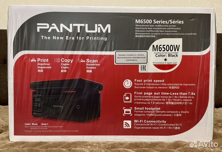 Новый лазерный мфу Pantum M6500W (Wi-Fi, Гарантия)
