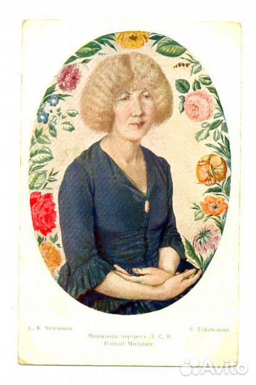 Открытки с марками коллекционные