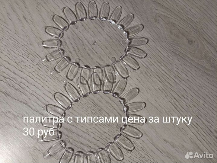 Лак для ногтей