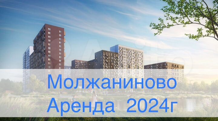 Сдаю под аптеку 46.8 м²