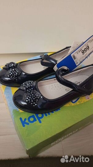 Детская обувь