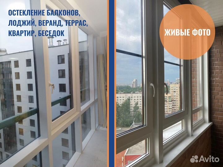 Пвх окна, остекление балконов от производителя