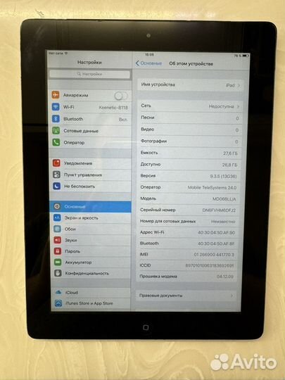 iPad 2 Wi-Fi + 3G (GSM) 32 GB Black