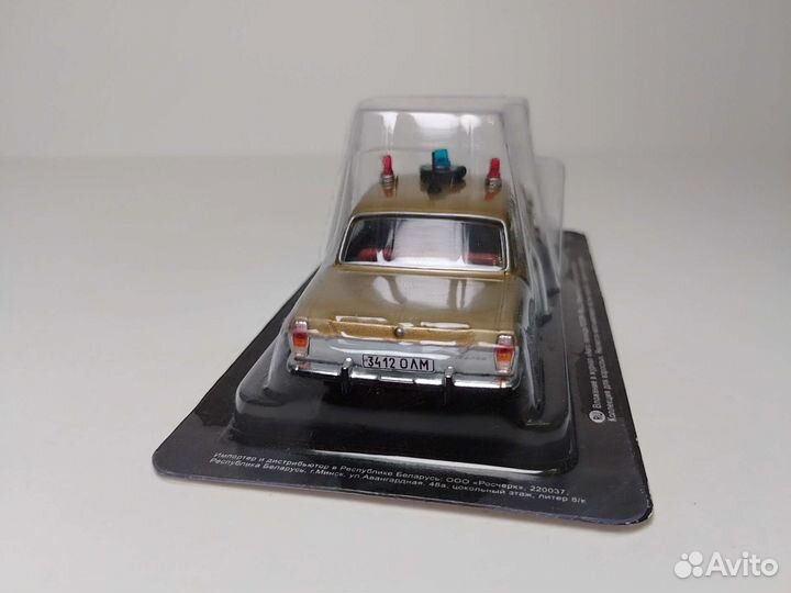 Газ 24 Волга Олимпийская 1:43
