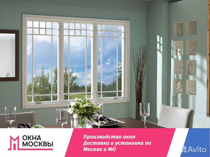 Окно пластиковое