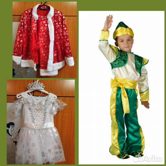 Продам детские карнавальне костюмы