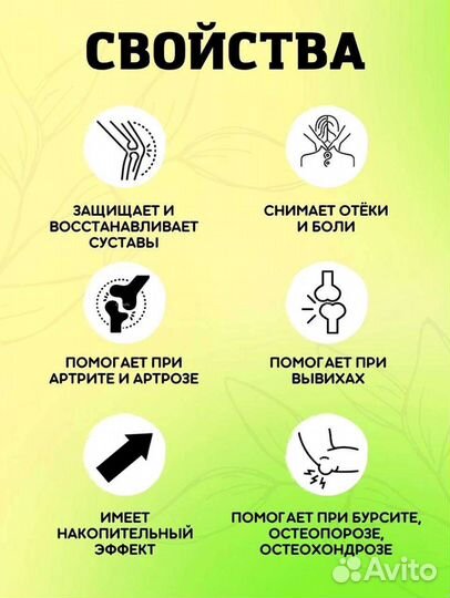 Монталин мазь