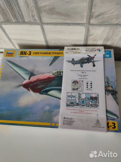Модель самолета як-3+фототравление