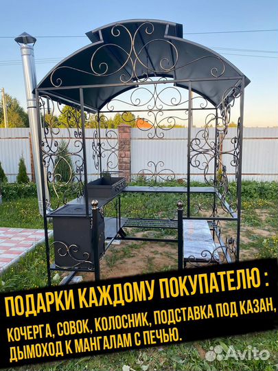 Мангал для дачи