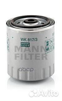 WK 817/3 X фильтр топливныйM12x1.5 LS8MB WK8173
