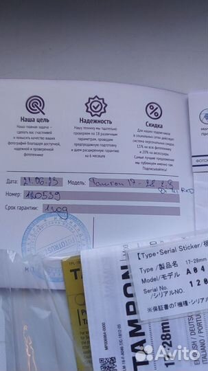 Tamron 17 28mm f/2.8 di 3 rdx sony fe