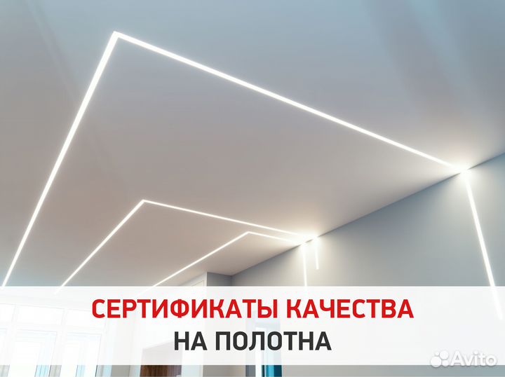 Натяжные потолки за 1 день