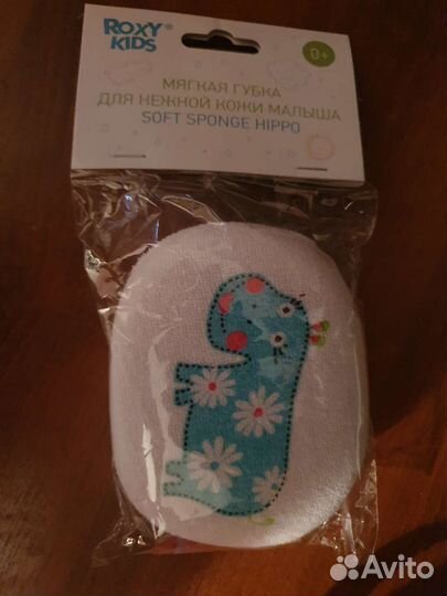 Горка для купания