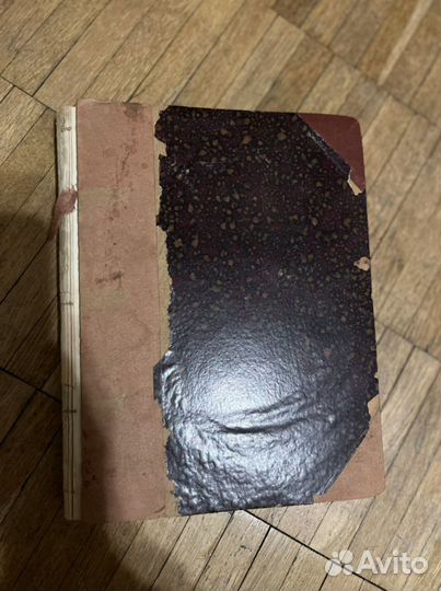 Ньютон.Математические начала нат. философии 1915