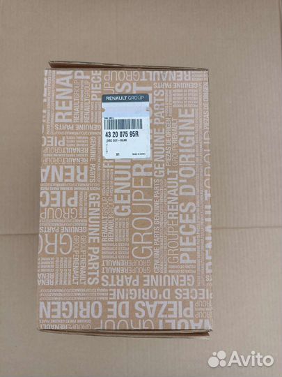 Диски тормозные задние 432007595R