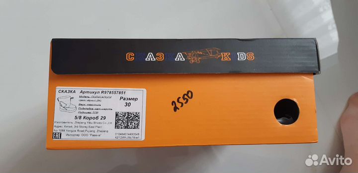 Полусапоги