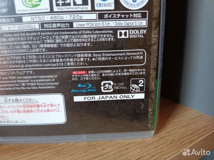 Игра Sony PS3 All Stars Battle