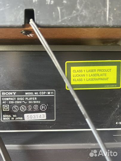 Продвю муз. Центр производство Германия