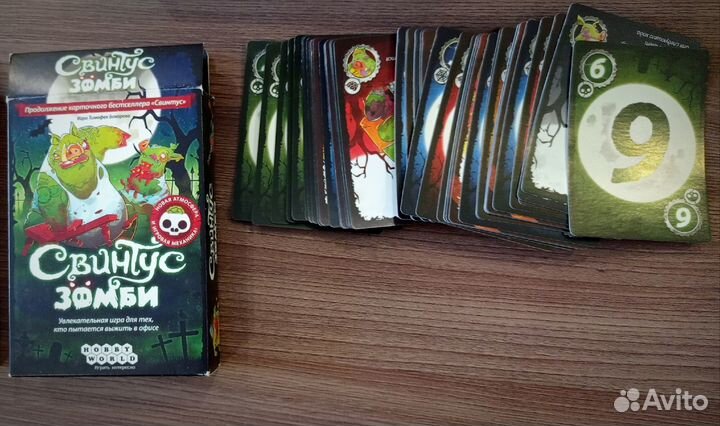 Продам. Свинтус. Сиггил. Квест-мастер. Игры