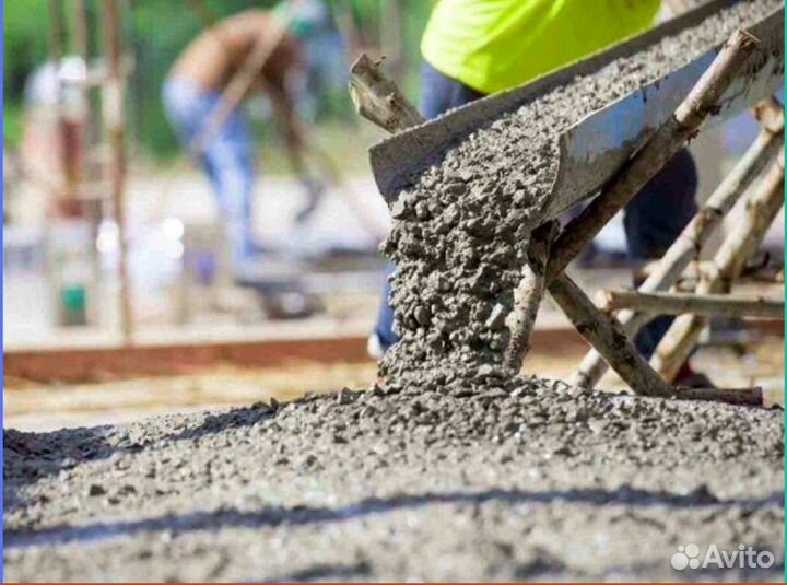 Купить бетон / Растворы по ГОСТ