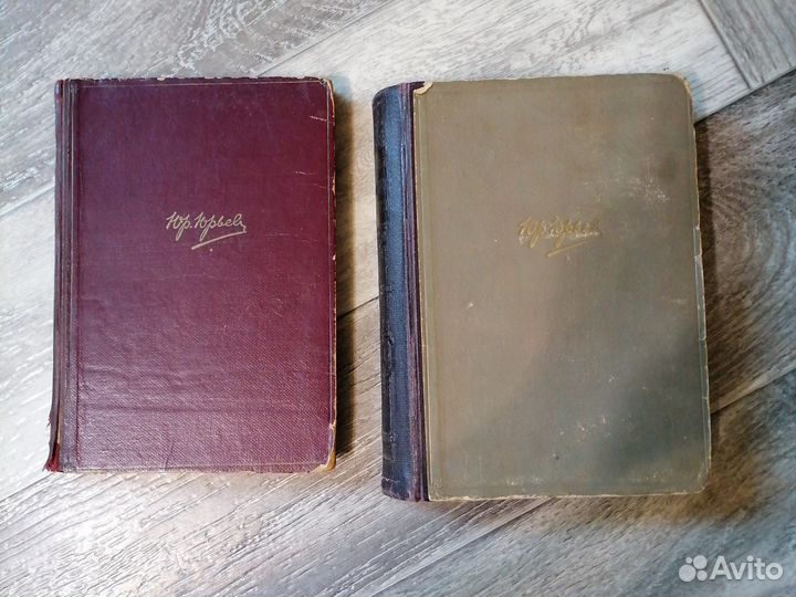 Редкие книги