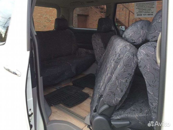 Пассажирские перевозки