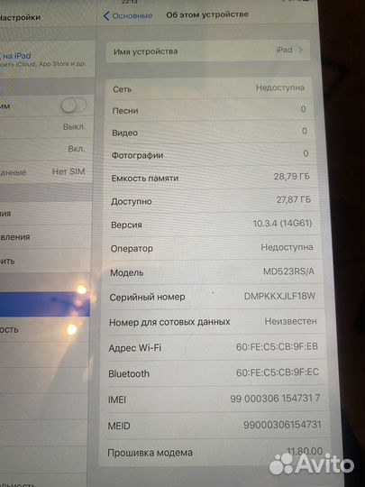iPad A1460 новый