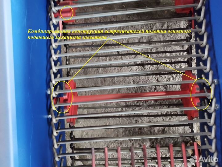 Копатель корнеплодов Агромаш КН-1, 2023