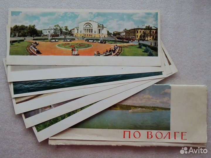 «По Волге» панорамные открытки Т. Бакмана 1966г