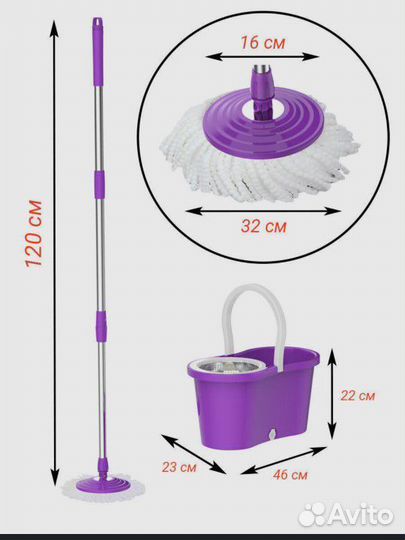 Швабра с ведром и отжимом бу
